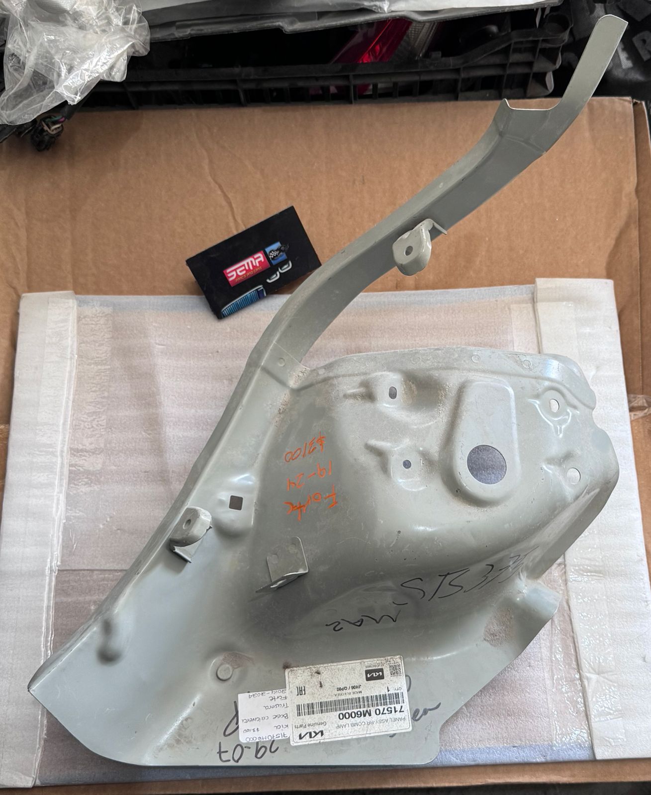 BASE DE CALAVERA TRASERA KIA FORTE 2019-2024 71570M6000 - Imagen 2